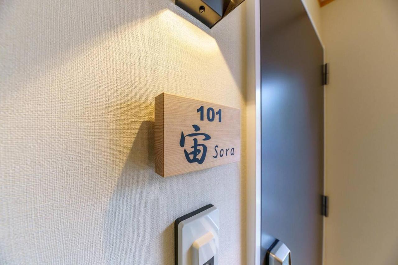 Yadoya Fukurou Hotel Tokyo Exterior photo