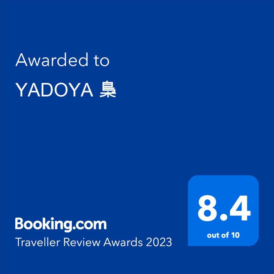 Yadoya Fukurou Hotel Tokyo Exterior photo