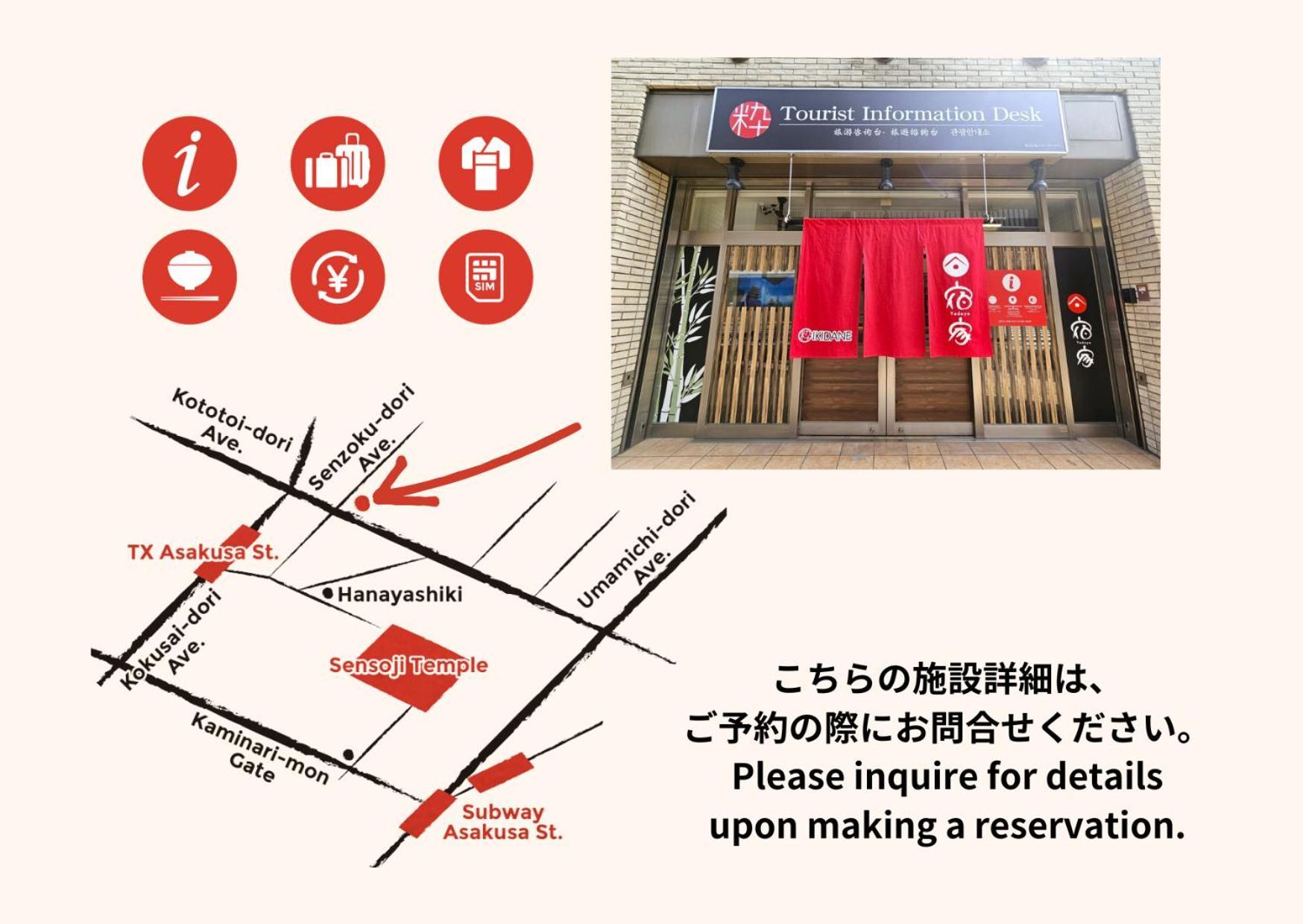 Yadoya Fukurou Hotel Tokyo Exterior photo